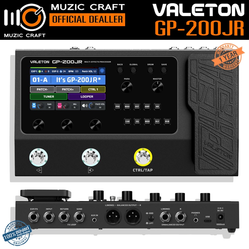 Valeton GP-200JR *ของแท้รับประกัน 1ปี* Guitar Effects, เอฟเฟคกีตาร์