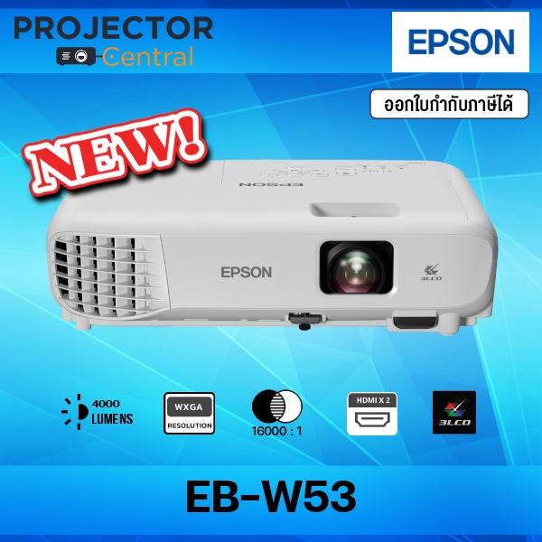 Epson EB-W53 WXGA 3LCD Projector (4,000 lumens)