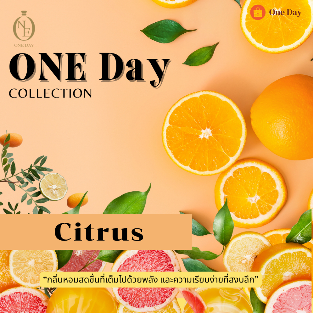 น้ำหอม ONE Day กลิ่น Citrus ขนาด 50 ML Eau de Parfum