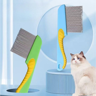 MG-341 หวีสางเห็บหมัดและขนสัตว์เลี้ยง หัวแปรงสแตนเลส ด้ามจับ…