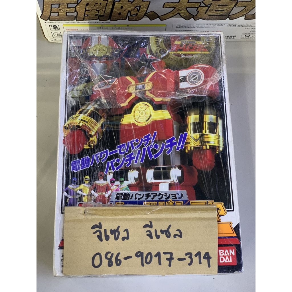 ohranger red puncher