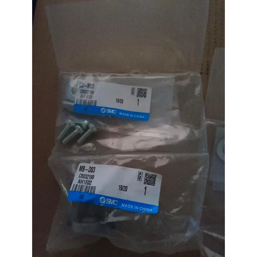 CD-M03 , MB-D03 SMC Double Clevis Bracket for 32mm สินค้าคงเหลือ/ชิ้น = 2 (PK-G035)