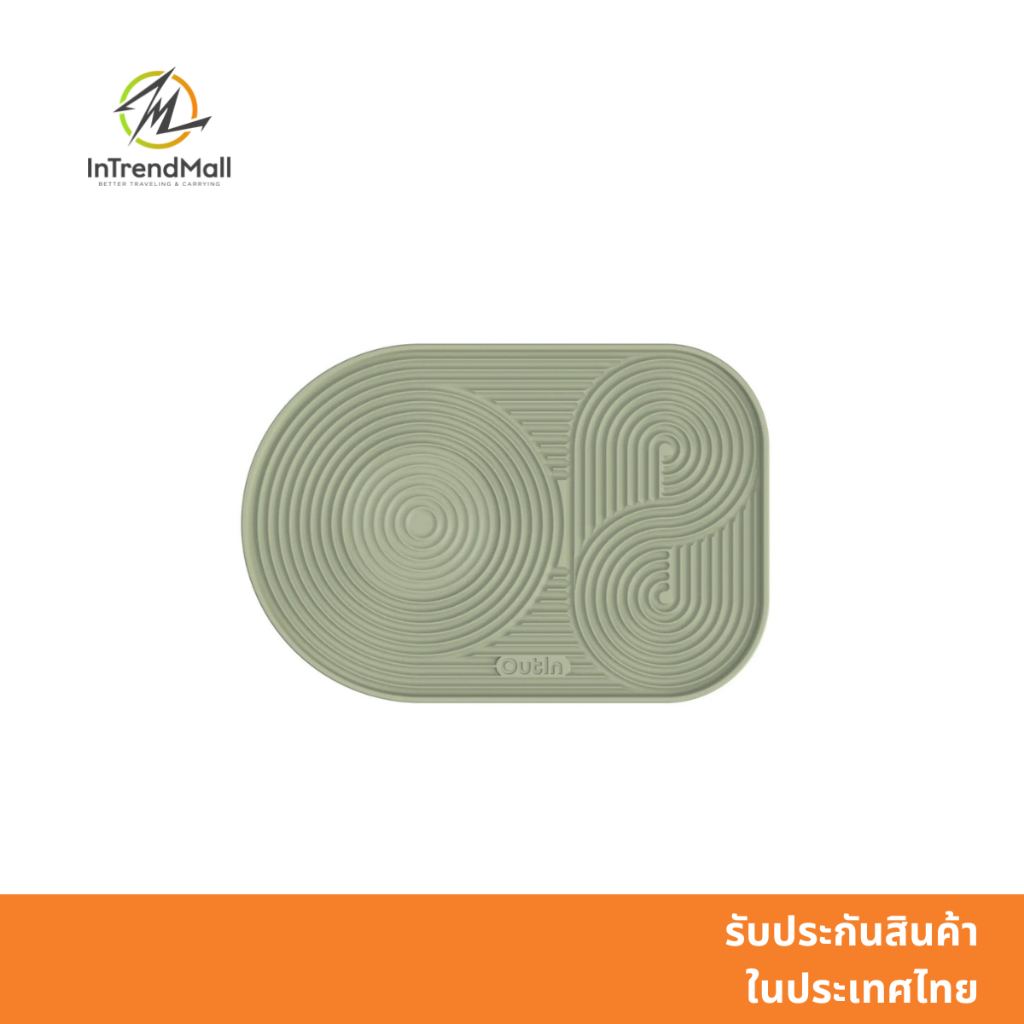 OutIn Silicone Coffee Mat แผ่นรองอุปกรณ์ชงกาแฟ กันร้อน กันลื่น ทำความสะอาดง่าย พกพาสะดวก