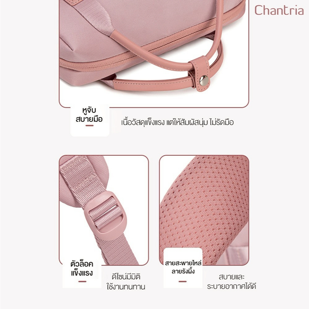 Chantria حقيبة ظهر واسعة أنيقة — صورة 7
