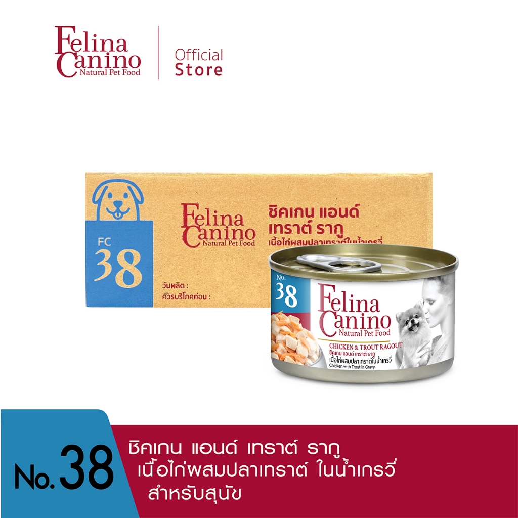 Felina Canino (สำหรับสุนัข) : No. 38 Chicken and Trout Ragout (เนื้อไก่ผสมปลาเทราต์ในน้ำเกรวี่) 85g.