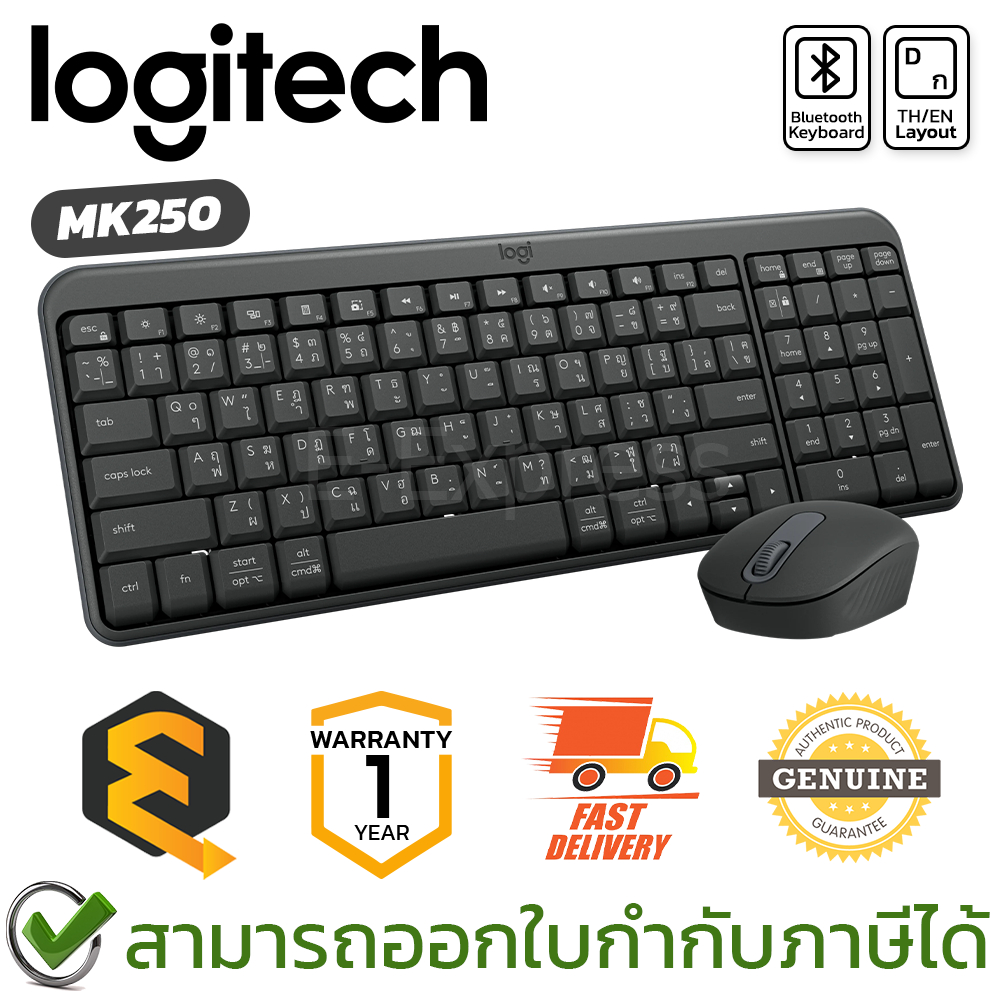 Logitech MK250 Compact Bluetooth Wireless Mouse&Keyboard [TH/EN] เมาส์และคีย์บอร์ด ไร้สาย ของแท้ ประ