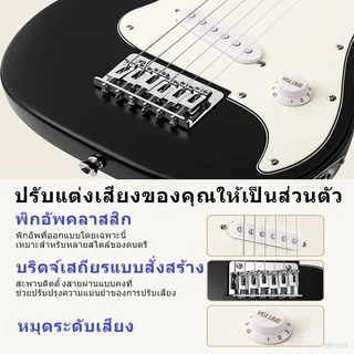 KAWES กีตาร์ไฟฟ้า กีตาร์ไฟฟ้าคุณภาพสูง เหมาะสำหรับผู้เริ่มต้น ไม้บาสวูด มีหลายสี กีต้าร์โปร่งคุณภาพ