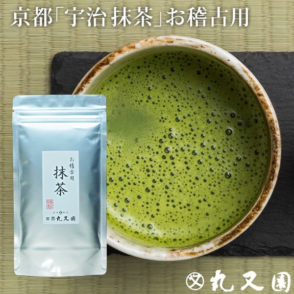 มัทฉะ Marumataen Kyoto Uji Matcha Powder 100g