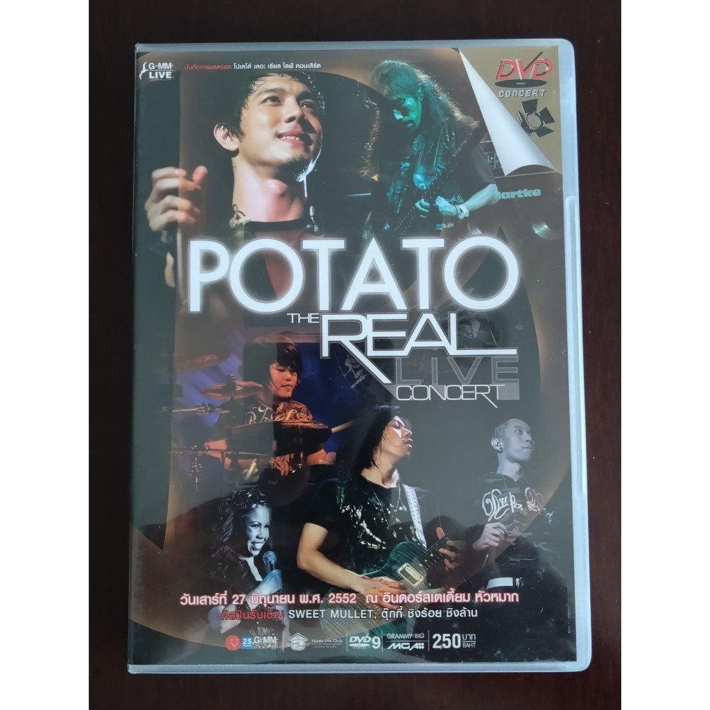 มือ2 Potato The Real Live Concert DVD