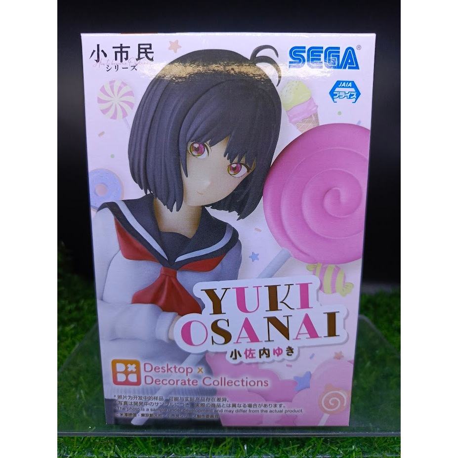 (ของแท้) ยูกิ เมดสาวนักฆ่า Yuki Osanai - You Are Ms. Servant Sege Desktop x Decoration Figure