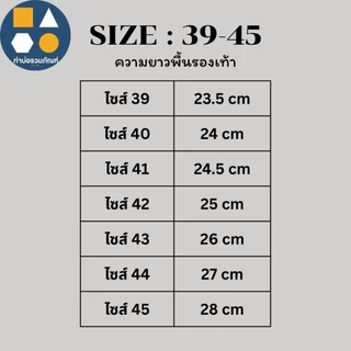 บู๊ทครีมยาว O'sider รุ่น B-222 ยาว 34 นิ้ว มีไซส์39-45 มีเชือกล็อก กันน้ำดีเยี่ยม