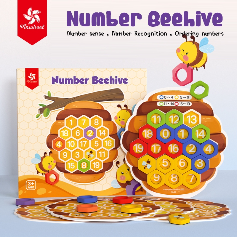 Pinwheel Number Beehive ของเล่นสอนคณิตศาสตร์ | ของเล่นเสริมพัฒนาการ ของเล่นเด็ก