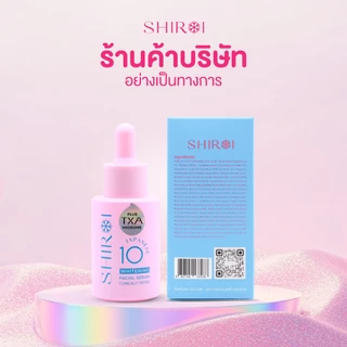 [แถม! สบู่กรดกุหลาบ] Shiroi ชิโรอิ โปร 1 ขวด เซรั่มเจแปนนีส เทน ไวท์เทนนิ่ง เฟเชี่ยล เซรั่ม พลัส ทีเอ็กซ์เอ นีโอโซม