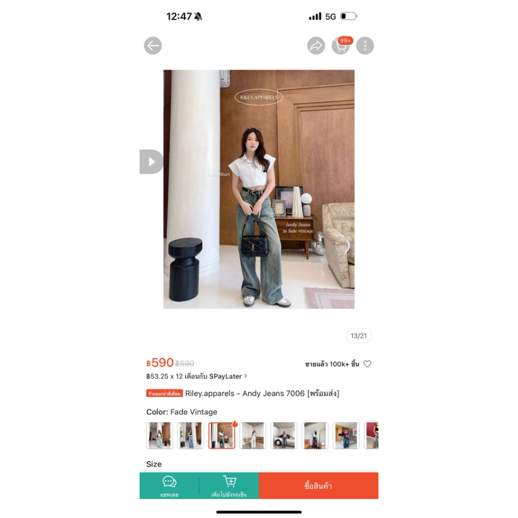 riley รุ่น andy jeans 7006 สี fade vintage size l