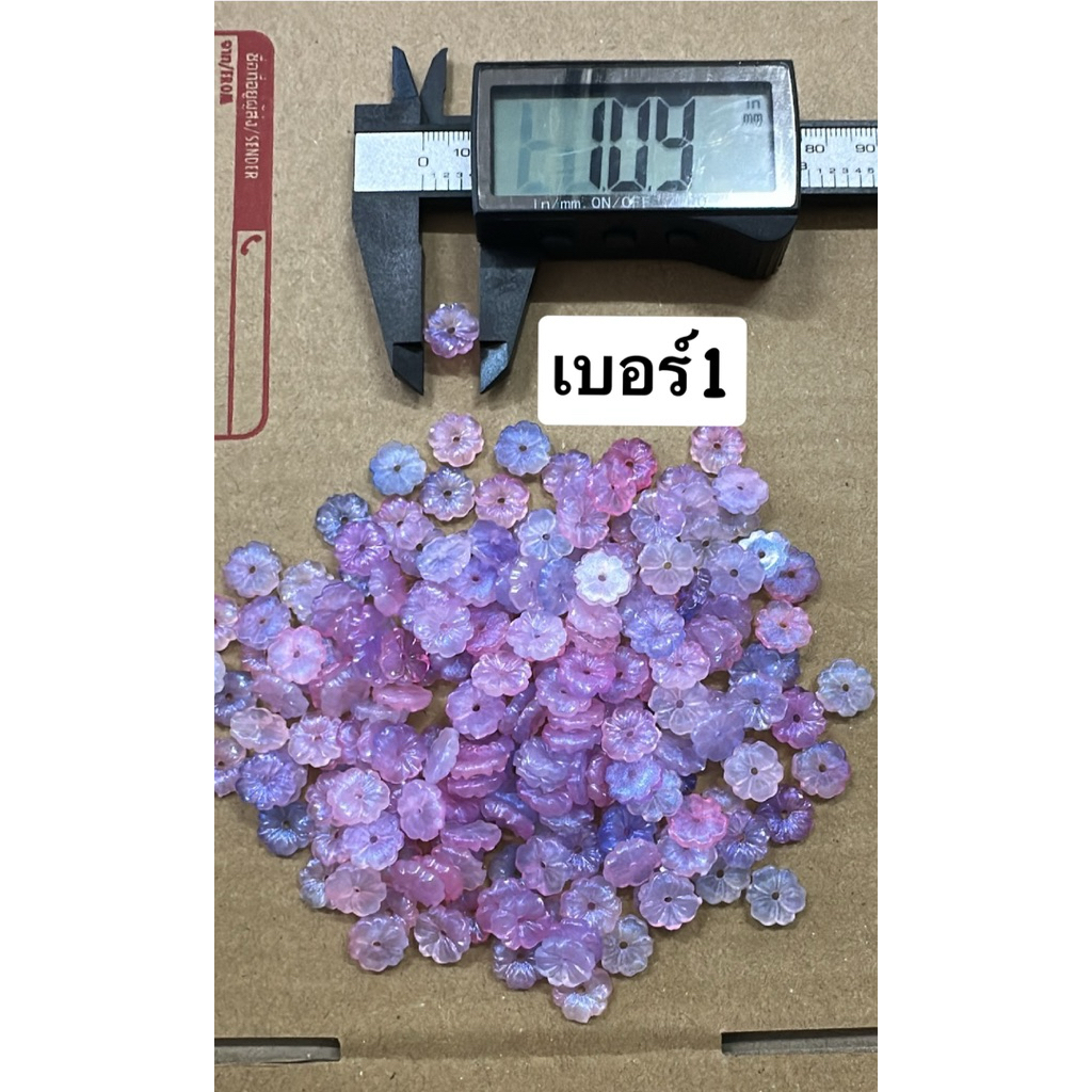 ลูกปัดดอกไม้สวยๆหลักหลายงานDIY500กรัม
