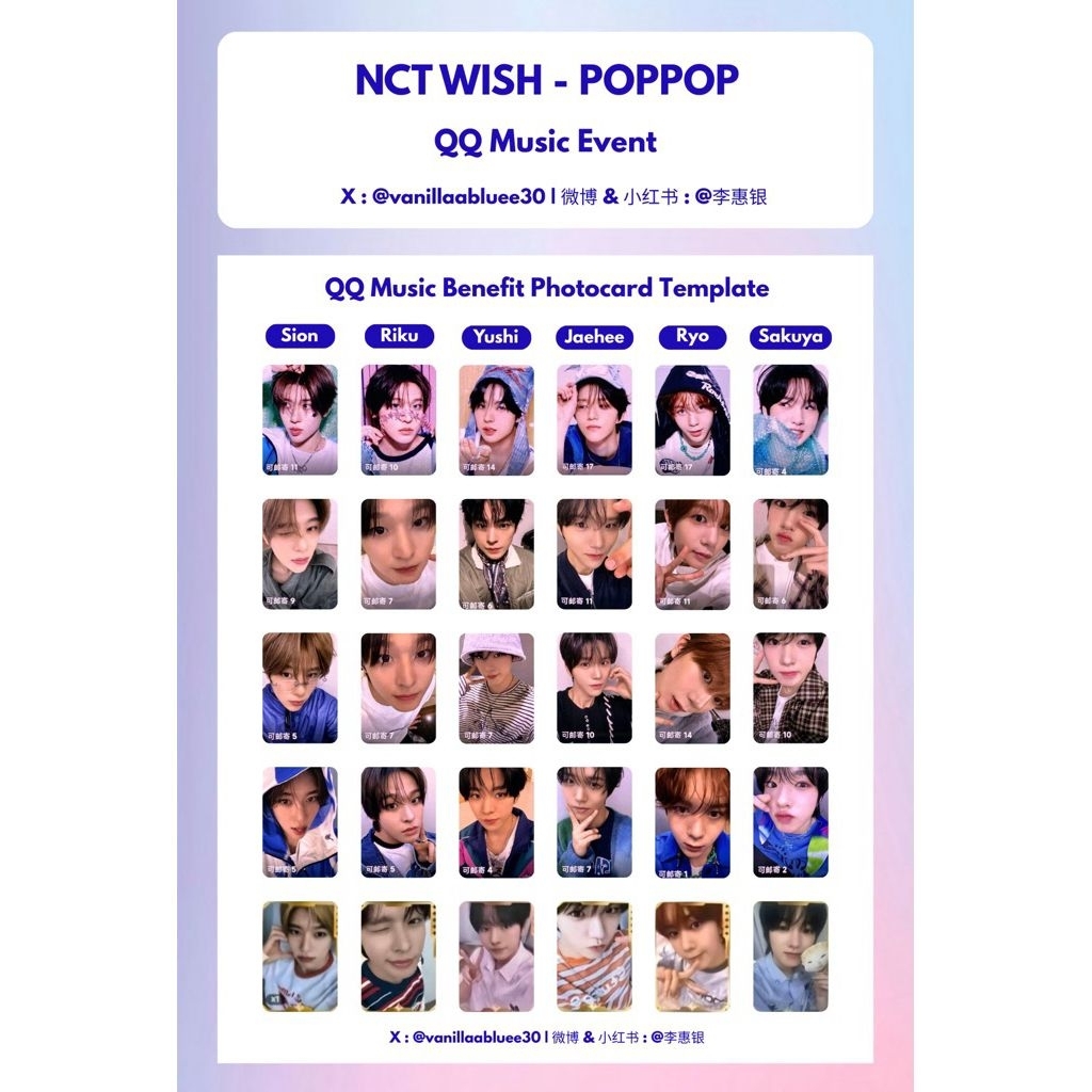 พร้อมส่ง QQ NCT Wish