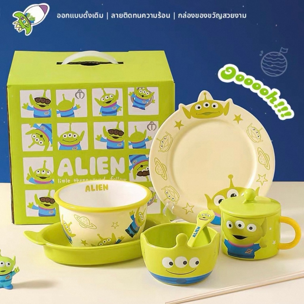 [PRE-ORDER] เซตจานชามเซรามิก ลาย Greenman | Disney Pixar Toy Story | ลายน่ารักสุดคิ้วท์  รุ่นใหม่ 2025 💚