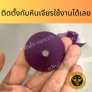 ดอกเจาะกระเบื้องเพชรแท้ รุ่นพรีเมียม เจาะกระเบื้อง หินอ่อน กระจก วัสดุอ่อน เจาะคมไม่บิ่น ไม่แตก พร้อมเจียรขอบในตัว