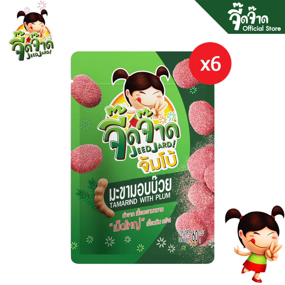 จี๊ดจ๊าด จัมโบ้ มะขามอบบ๊วย (แพ็ค 6 ซอง) ขนาด 360 กรัม