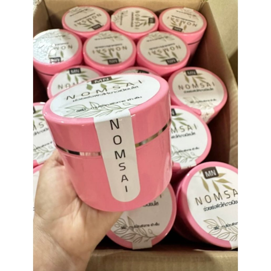 ครีมนมใส หัวเชื้อนมใส แบรนด์เดียวกับmn.ครีมนมสด