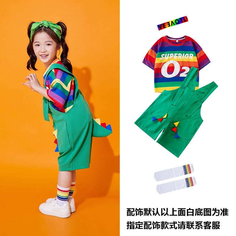 ชุดการแสดง ชุดไดโนเสาร์ ชุดการแสดงสัตว์ ชุดเต้นเด็ก เซ็ต 5 รายการ (พร้อมส่งในไทย) - รูปที่ 6