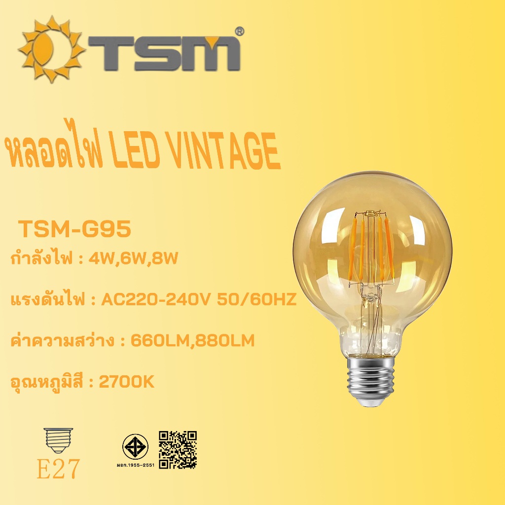 หลอดไฟวินเทจหลอดไฟเอดิสัน วินเทจE27 4W6W8Wไฟตกแต่ง ไฟสวน ไฟคาเฟ่ - รูปที่ 5