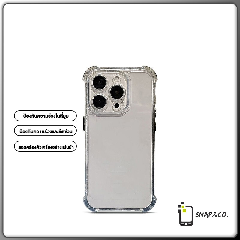 🔥Snap&Co.🔥ใช้กับ เคส11 เคสสำหรับ 13/14 Pro 8/7/14/15 Plus X/XR/XSMAX นิ่มกันกระแทก เคสโทรศัพท์ 16 15 13 12 14Pro Max