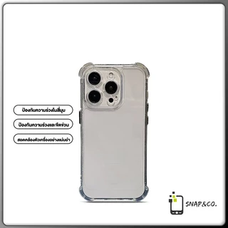 🔥Snap&Co.🔥ใช้กับ เคส11 เคสสำหรับ 13/14 Pro 8/7/14/15 Plus X/XR/XSMAX นิ่มกันกระแทก เคสโทรศัพท์ 16 15 13 12 14Pro Max
