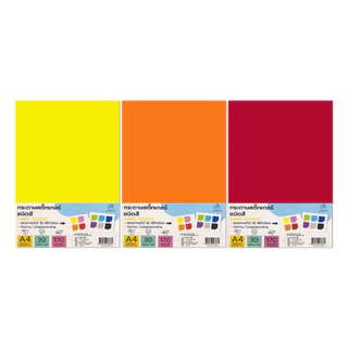 Saengroong สติกเกอร์สี สีสติกเกอร์ สติกเกอร์กระดาษสี A4 30แผ่น /แพ็ค
