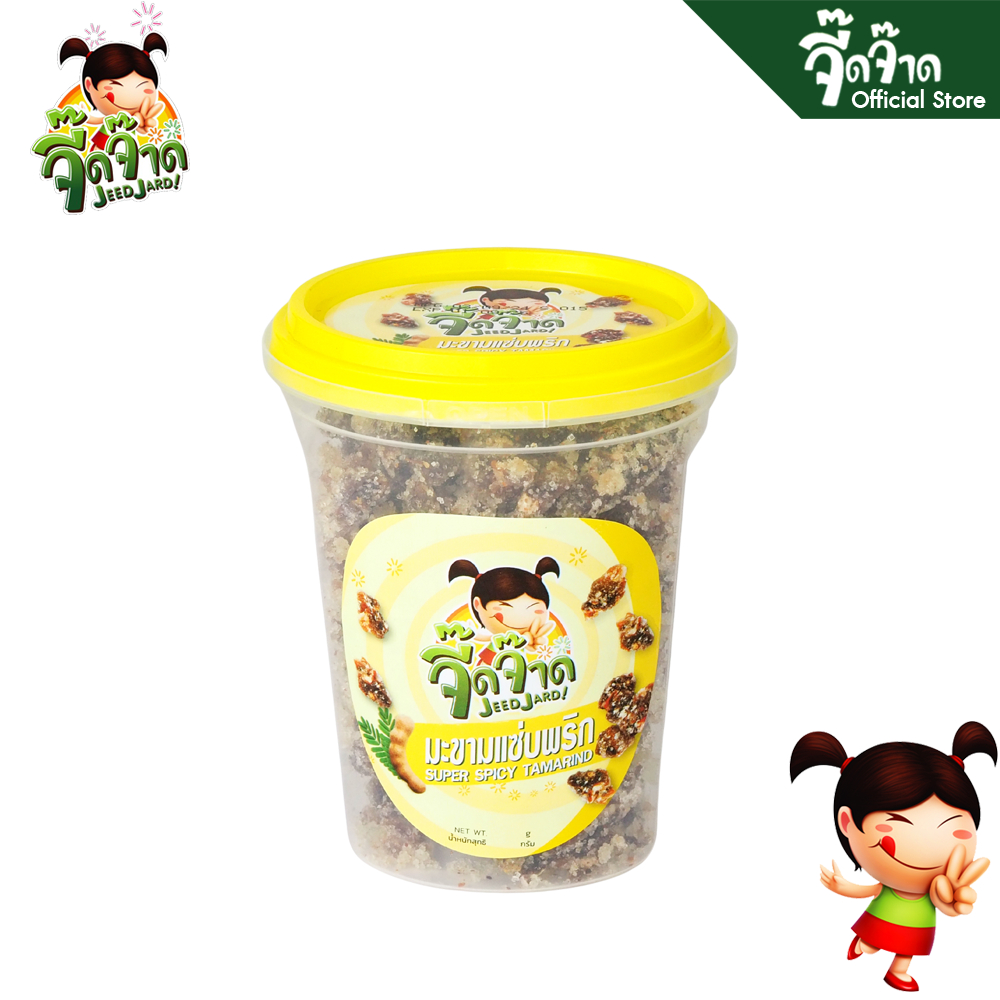 จี๊ดจ๊าด มะขามแซ่บพริก ขนาด 120 กรัม