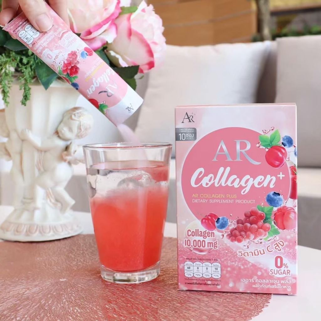 AR COLLAGEN PLUS เออาร์ คอลลาเจน พลัส