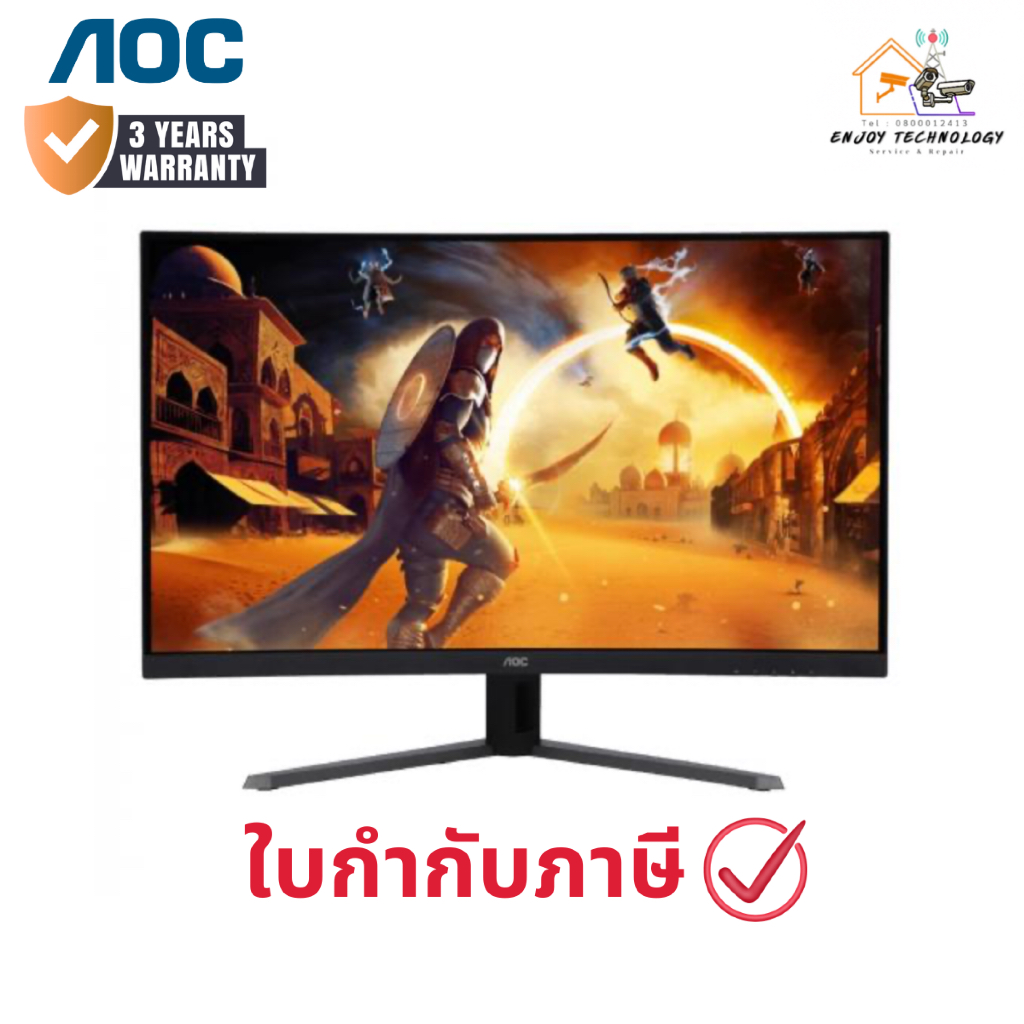 จอมอนิเตอร์โค้ง AOC รุ่น CQ32G4E 31.5 นิ้ว QHD Curved 1500R Gaming Monitor ประกันศูนย์