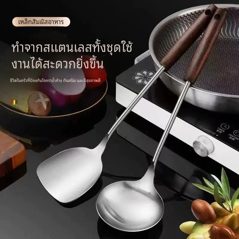 หนาสแตนเลสหม้อ ยาวจับพลั่ว ทอดช้อนขนาดใหญ่ ชุดบ้าน ครัวผัดผักเชฟ ช้อนซุปขนาดใหญ่
