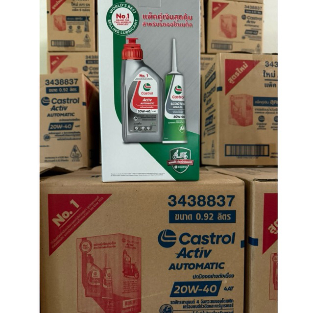 (ยกลัง 6 ชุด) น้ำมันมอเตอร์ไซค์ Castrol Activ Automatic 20W-40 0.8 ลิตร พร้อมเฟืองท้าย 120cc