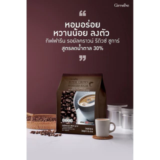 กาแฟ รอยัล คราวน์ รีดิวซ์ ชูการ์ รอยัล คราวน์ รีดิวซ์ ชูการ์