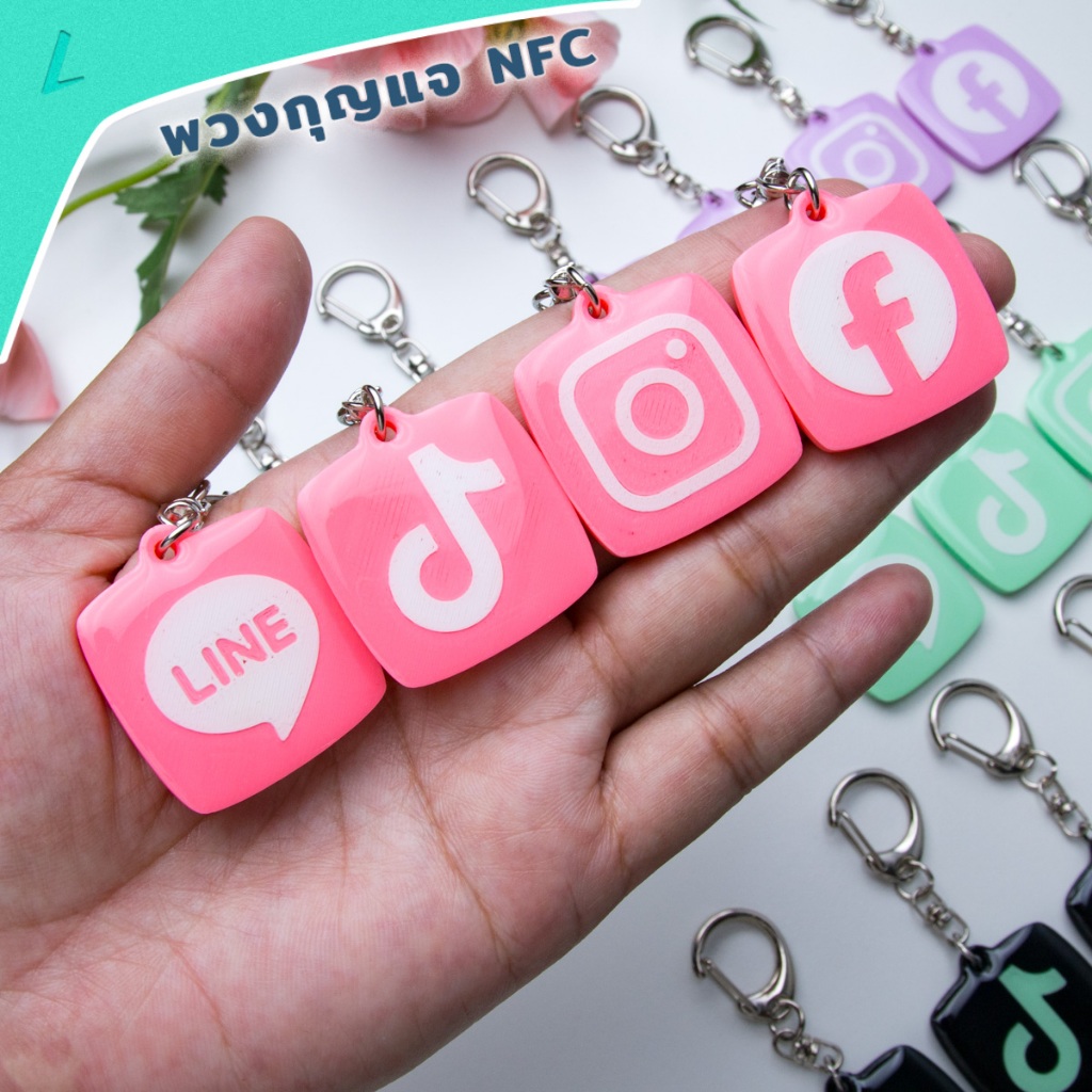 NFC Keychain/ พวงกุญแจปริ้นจากเครื่องพิมพ์ 3มิติ พวงกุญแจNFC แตะกับโทรศัพท์
