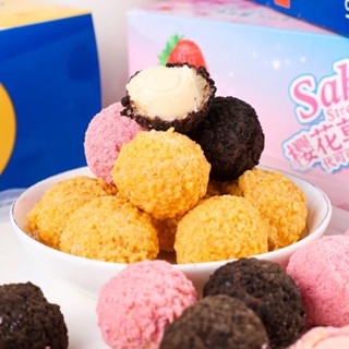 คุกกี้บอลกรอบสอดไส้ทะลัก รวม 3 รส ช็อกโกแลต ชีส สตรอเบอร์รี่…