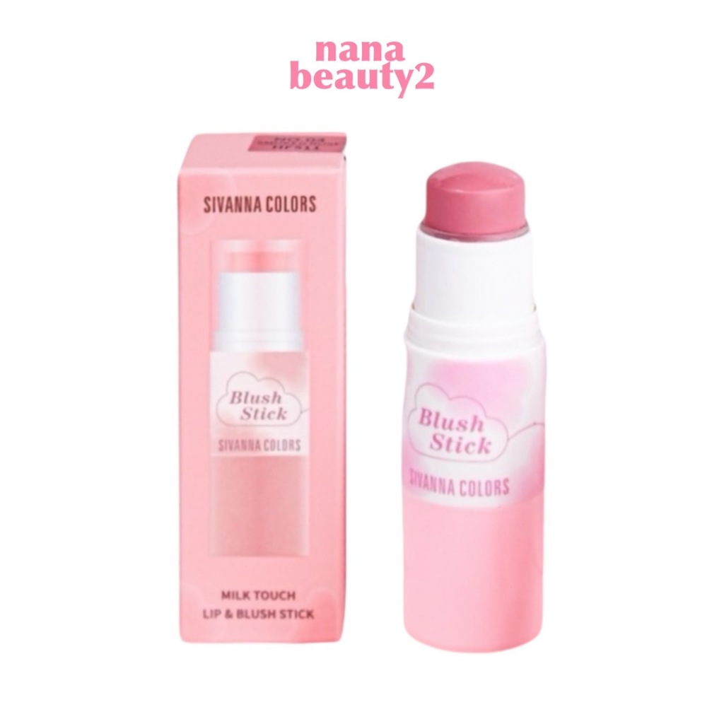 HF511 มิลค์ ทัช ลิป แอนด์ บลัช สติ๊ก ซีเวนน่า คัลเลอร์ส Sivanna Colors Milk Touch Lip & Blush Stick