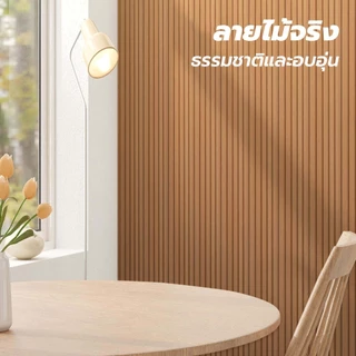 【20PCS】ระแนงไม้เทียมWPC ตกแต่งผนัง ปกป้องผนัง ระแนง ลายไม้ ผนังพื้นหลัง ไม้ระแนง ติดผนัง ไม้ระแนงเทียม ไม้ระแนง