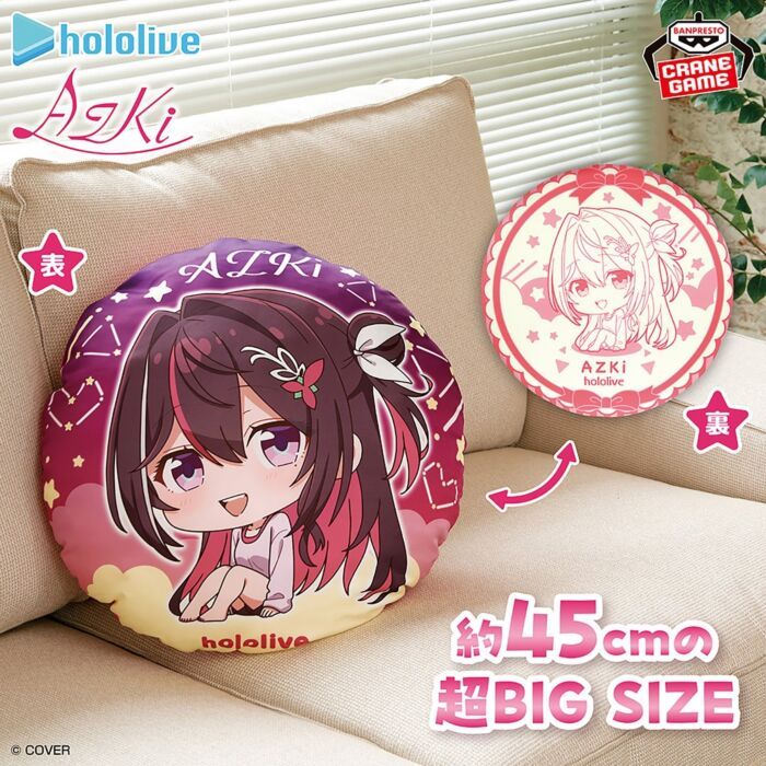 Bandai(บันได) BANPRESTO HOLOLIVE HOLOLIVE IF PETIT ROUND CUSHION AZKI