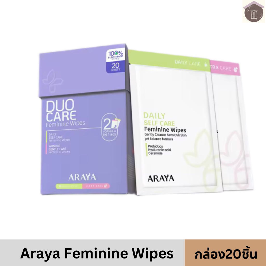ARAYA DUO CARE Feminine Wipes ทิชชู่เปียกสำหรับจุดซ่อนเร้น 2 สูตรในกล่อง (20 ชิ้น)