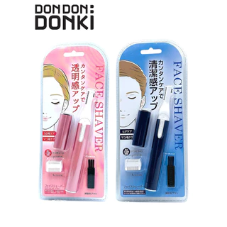 Face Shaver เครื่องตัดแต่งคิ้ว