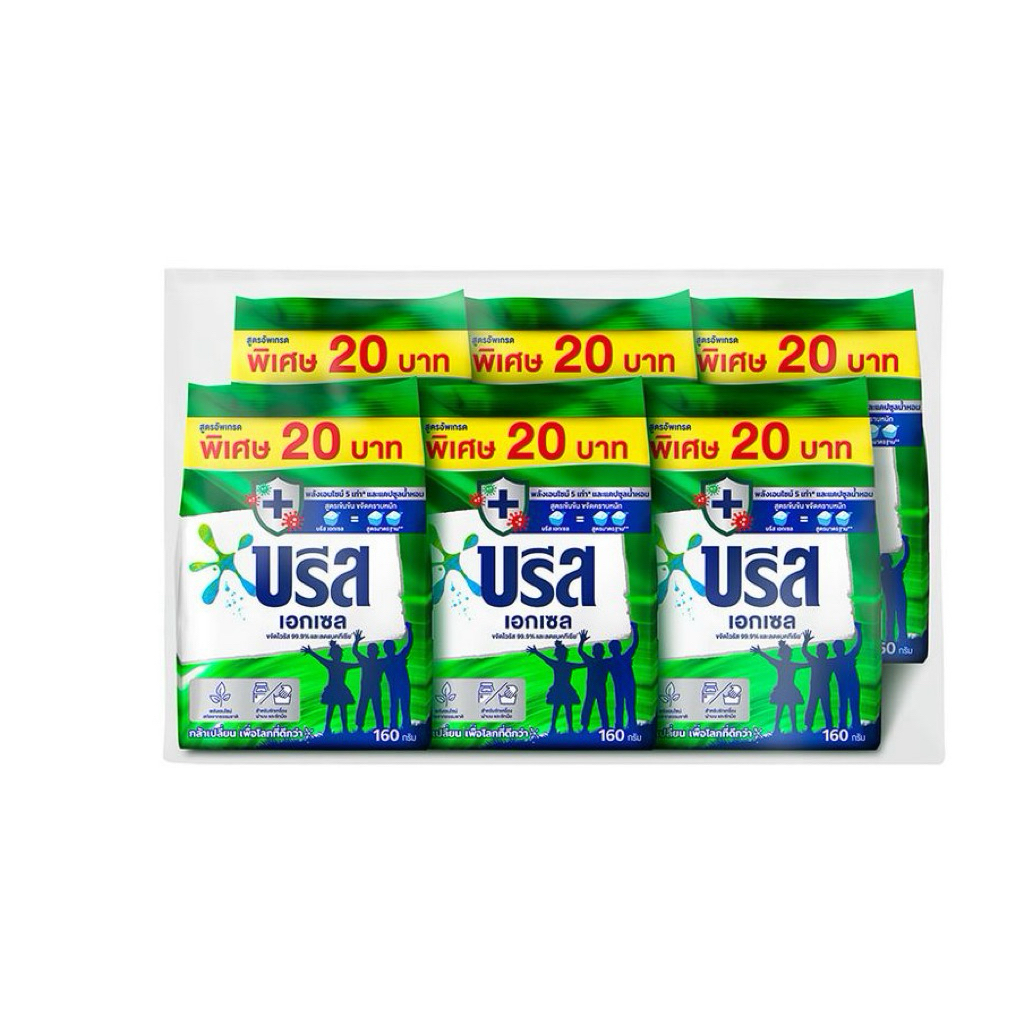 [บรีส20บาท]บรีสเอ็กเซล190กรัม 1แพ็ค=6ซอง🔥พร้อมส่ง🚚ส่งไว ส่งทุกวัน - รูปที่ 2