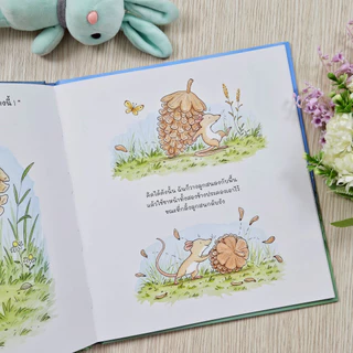 Little Heart หนังสือนิทาน ของขวัญที่พิเศษที่สุดในโลก นิทานหมอประเสริฐแนะนำ (76637)