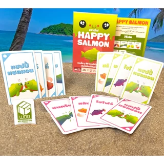 [พร้อมส่ง][สินค้าขายดี] Happy Salmon ปลาปุริเย่ [ยอดขายกว่า 150 กล่อง] ไทย TH เกม WDG เกมปาร์ตี้ ออกกำลังกาย [Boardgame]