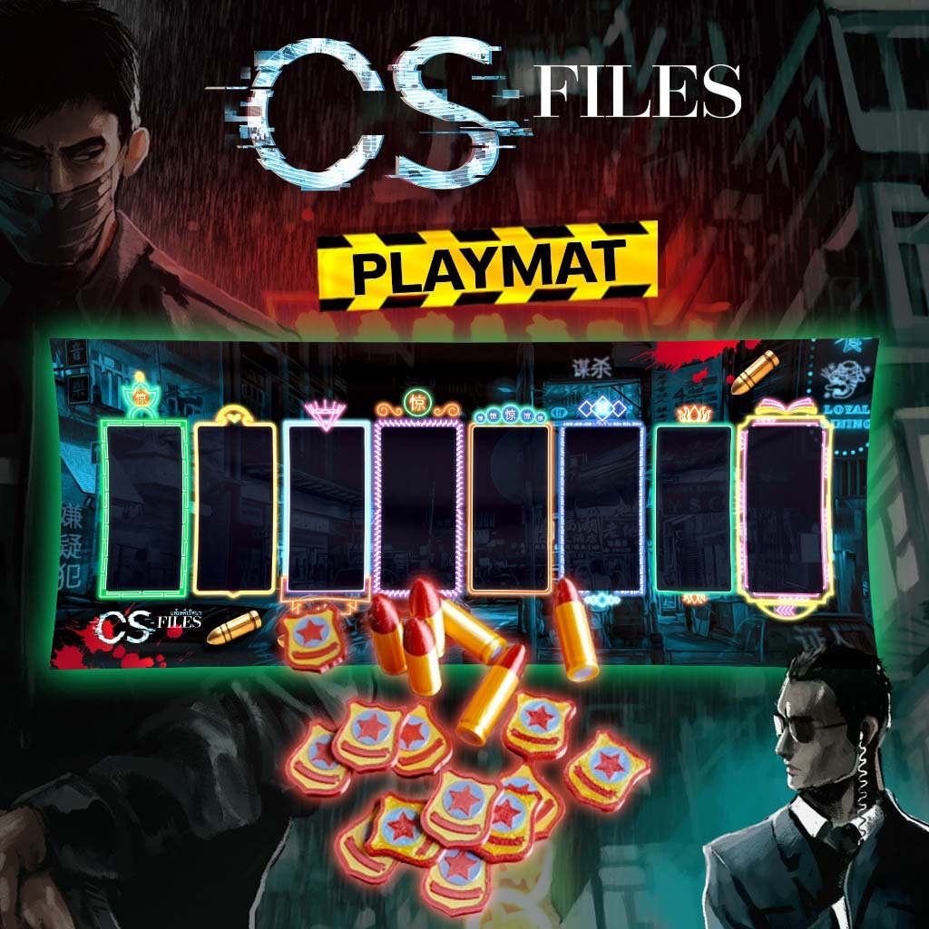CS Files แฟ้มคดีปริศนา Playmat / Upgrade ชุดอัพเกรดอุปกรณ์ [Accessories for Boardgame]