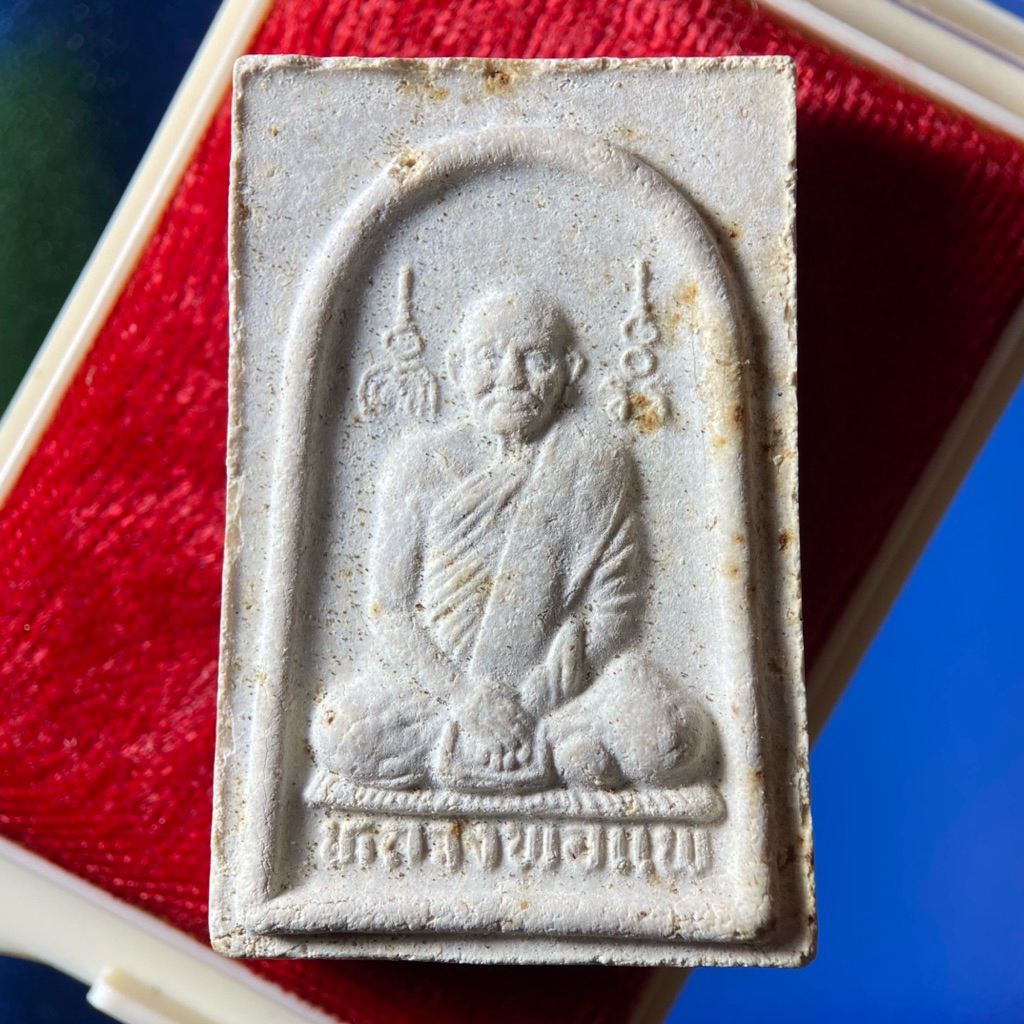 พระสมเด็จหลวงพ่อโต หลวงพ่อแพ รุ่นชินบัญชร ปี2539  วัดพิกุลทอง จ.สิงห์บุรี  ฝังตะกรุดทองคำแท้ เงิน นา