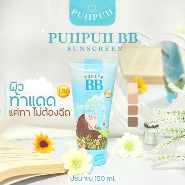 BB puipui toneup sunscreen บีบีปุยปุย โทนอัพ ซันสกริน spf 25 pa+++150 ml.