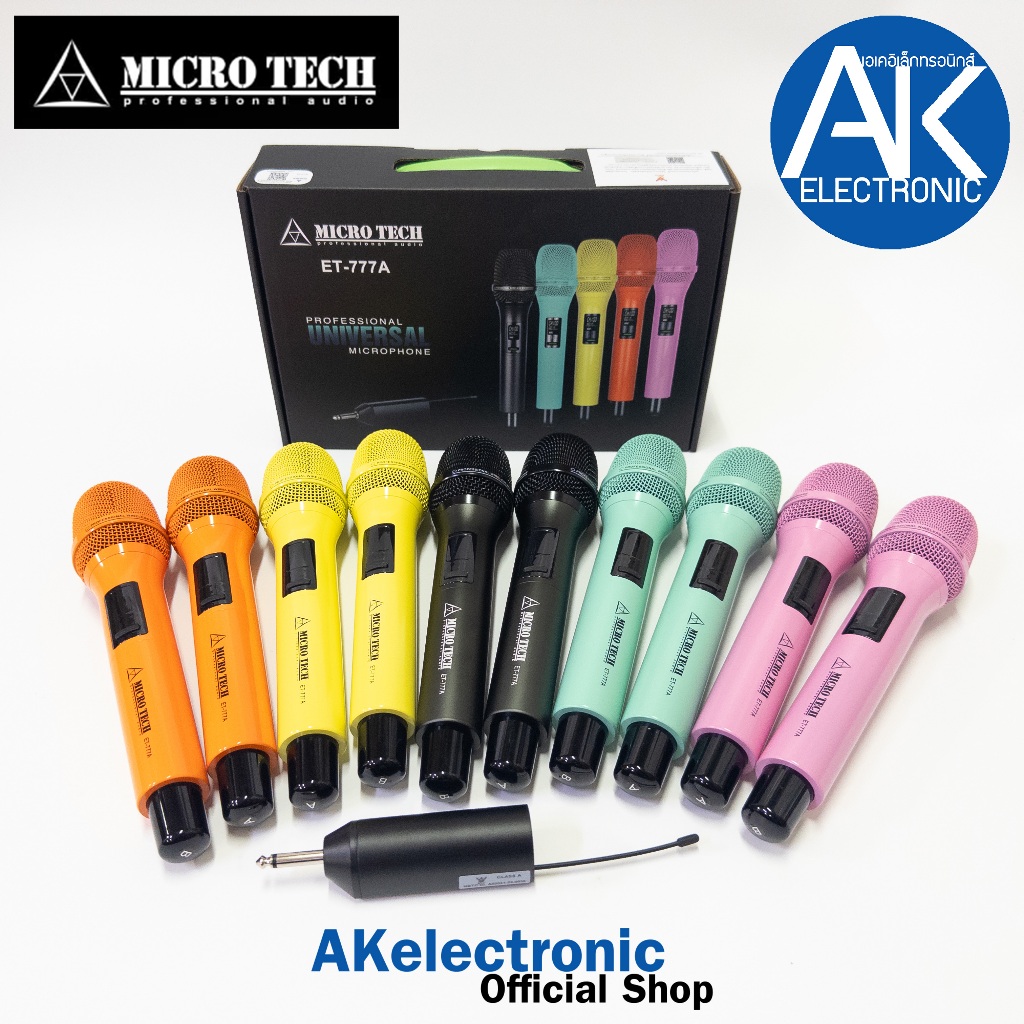 ไมค์ลอย MICROTECH ET-777A ถือคู่ UHF เครื่องรับสัญญาณขนาดเล็ก มีให้เลือก 5 สี ไมค์ลอยมือถือคู่UHF ไมโครโฟนแบบไร้สาย