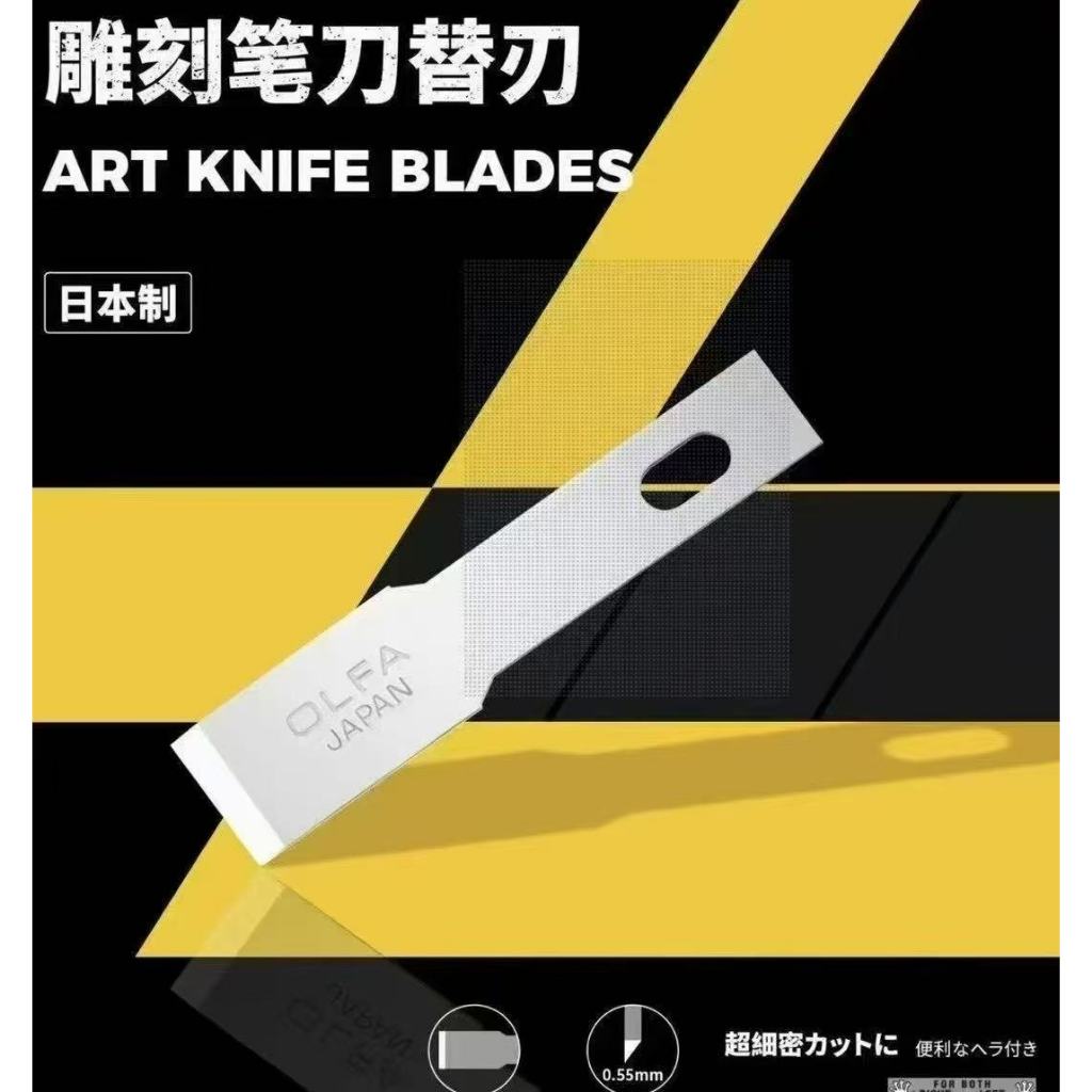 OLFA ใบมีดคัตเตอร์หัวสิ่ว KB4-F/5 ใช้กับมีดคัตเตอร์ทรงปากกา AK-4 งานฝีมือ